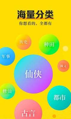 免费下载新浪微博app_V3.71.68